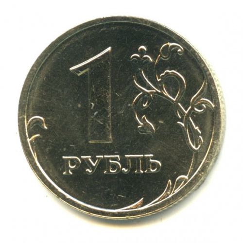 1 рубль 2002 СПМД
