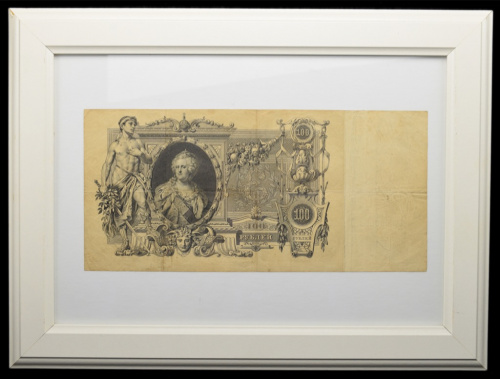 100 рублей — упр. Шипов. Барышев 1910. В раме под стеклом, 36×27 см