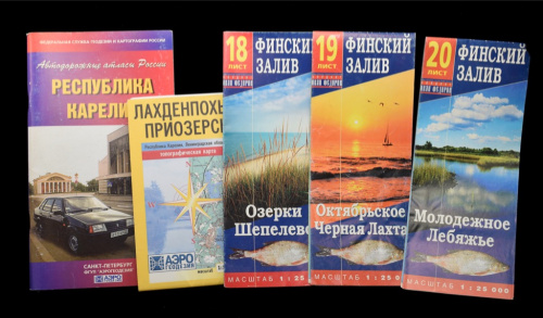 Лот топографических карт5. 5 шт