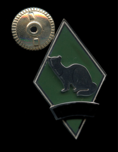 Знак «ВНИИОЗ». Крепление: винт. Тяжелый, эмаль. Новый