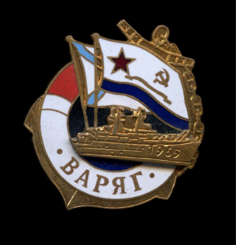 Знак «Варяг». Крепление: булавка. Тяжелый, эмаль