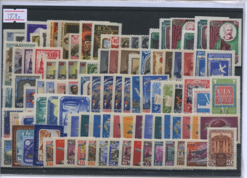 Лот почтовых марок. В планшетках. Марки чистые, без наклеек 1958