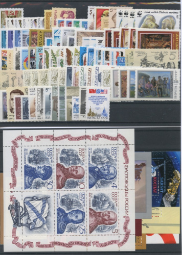 Лот почтовых марок. Марки чистые, без наклеек 1987