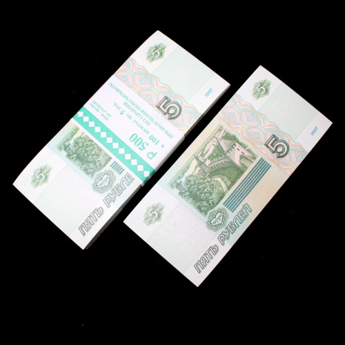 Пачка банкнот 5 рублей. 100 штук 1997