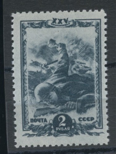 Негашёная марка «Боец с гранатой», ** 1943