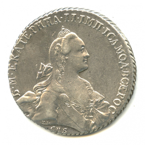 1 рубль — Портрет Екатерины II. Без шарфа на шее (Петербургский тип) 1767 СПБ ТI АШ