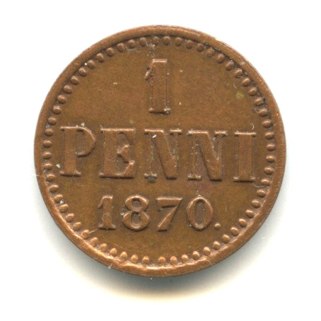 1 пенни — Для Финляндии. Вензель Александра II 1870. Кабинетная патина