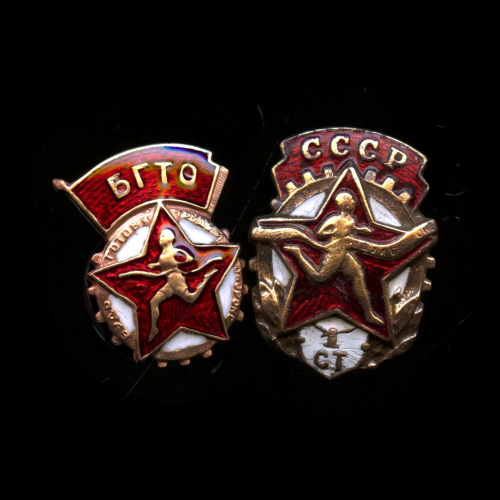 Лот значков «ГТО 1 ст. БГТО». Тяжелые. Винт. Эмаль. 2 шт 1947