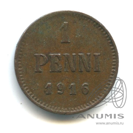 1 пенни 1916 — Для Финляндии. Вензель Николая II