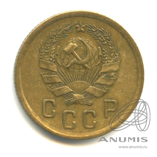 2 копейки 1936 — Венок 7 лент без круговой надписи