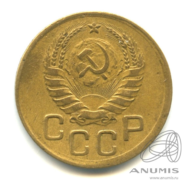 3 копейки 1938 — Венок 11 лент. л/c: Звезда выпуклая (фигурная) (л/c: Звезда выпуклая (фигурная))