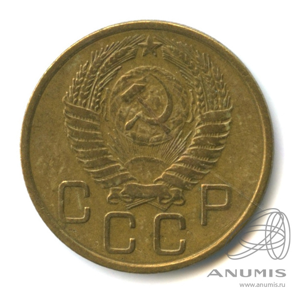 3 копейки 1956 — Венок 16 лент