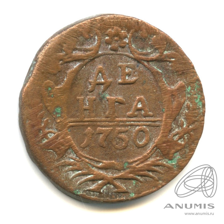Деньга (½ копейки) 1750 — (½ копейки) - Орел 1744, 1748 г (Орел 1744, 1748 г.)