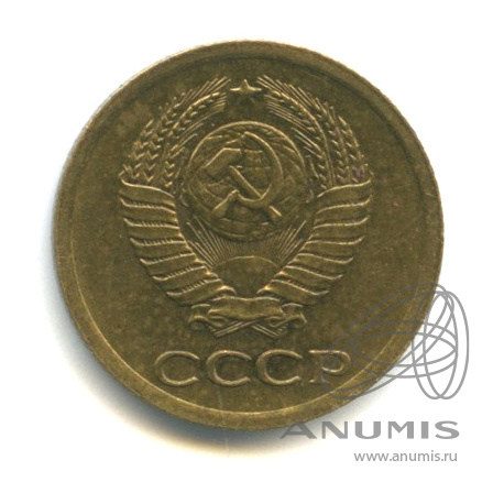 1 копейка 1963