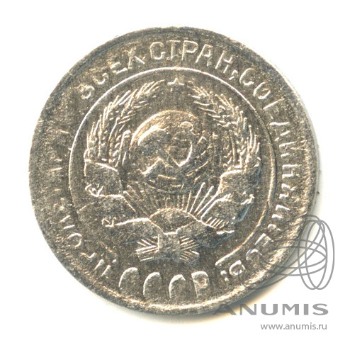 10 копеек 1930