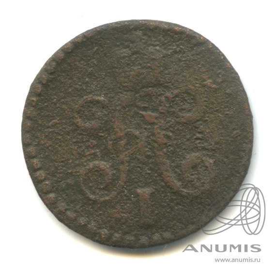 ½ копейки серебром 1846 СМ — Вензель Николая I