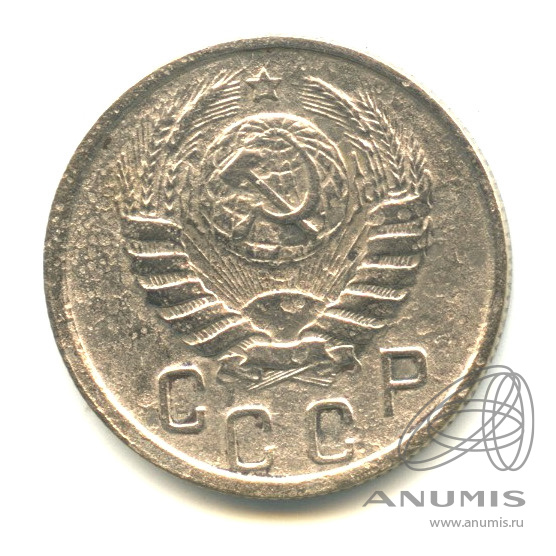 15 копеек 1945 — Венок 11 лент. Федорин: 84а шт. 1.2 600 у.е («СССР» прямоугольные)