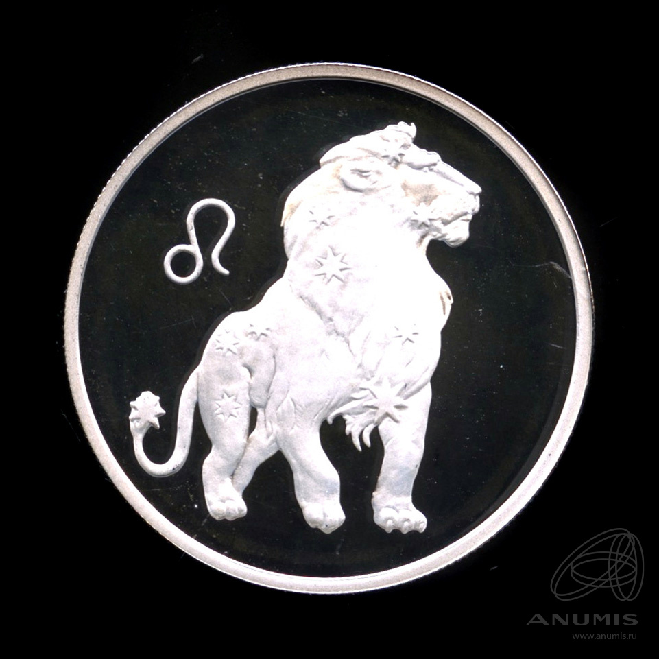 2 рубля 2002 ММД — Лев. В капсуле