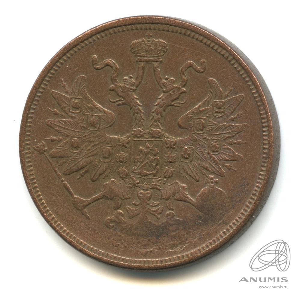 5 копеек 1860 ЕМ — Орел 1859 г (Орел 1859 г.)