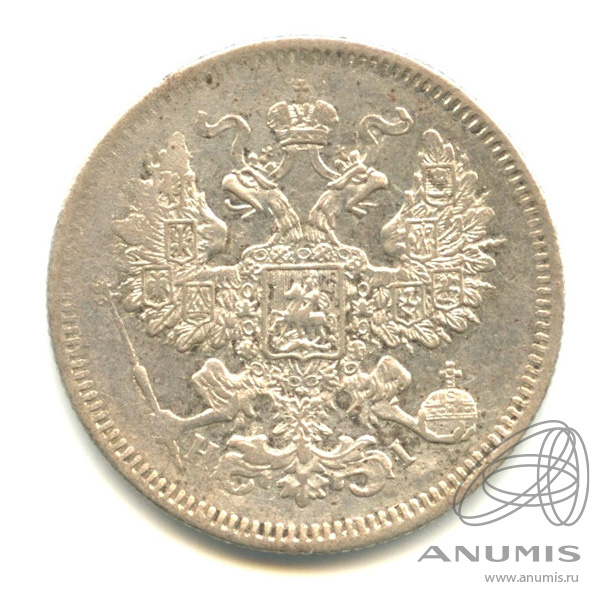 20 копеек 1871 СПБ НI — Орел 4 типа (Орел 3 типа)