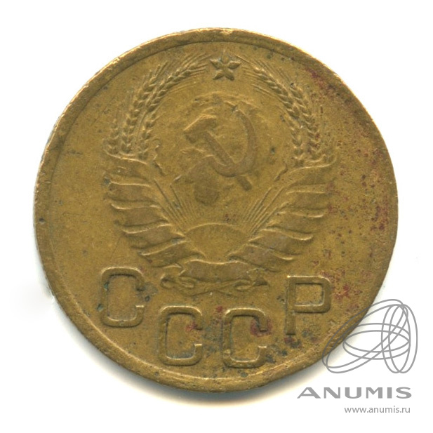 3 копейки 1937 — Венок 11 лент. л/c: Звезда выпуклая (фигурная) (л/c: Звезда выпуклая (фигурная))