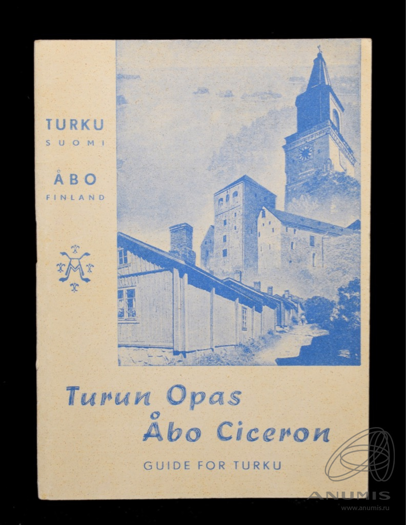 Книга «Путеводитель по Турку» 83 стр На финском языке 1948. Финляндия. Лот  №3828. Аукцион №268. – ANUMIS