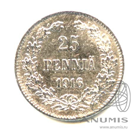25 пенни 1916 S — Для Финляндии - Яркий штемпельный блеск