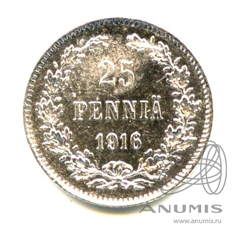 25 пенни 1916 S — Для Финляндии - Яркий штемпельный блеск