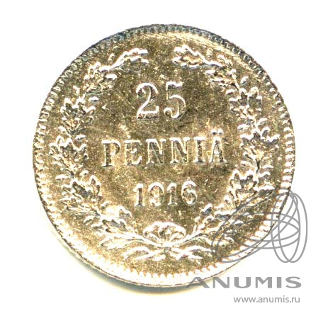25 пенни 1916 S — Для Финляндии - Яркий штемпельный блеск