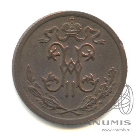 ½ копейки 1909 СПБ — Вензель Николая II. В капсуле