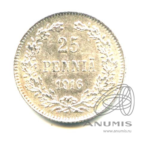 25 пенни 1916 S — Для Финляндии - Яркий штемпельный блеск