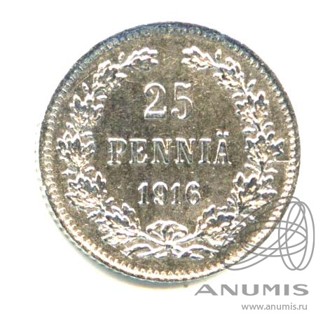 25 пенни 1916 S — Для Финляндии - Яркий штемпельный блеск