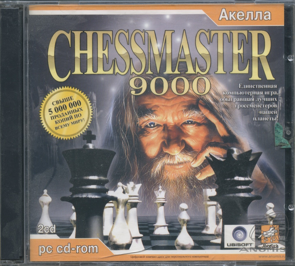 Chessmaster 9000 PC CD-Rom 2 CDs