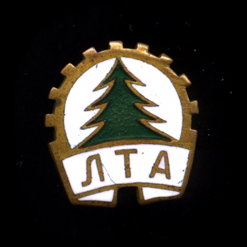 Знак «ЛТА». Тяжелый, эмаль