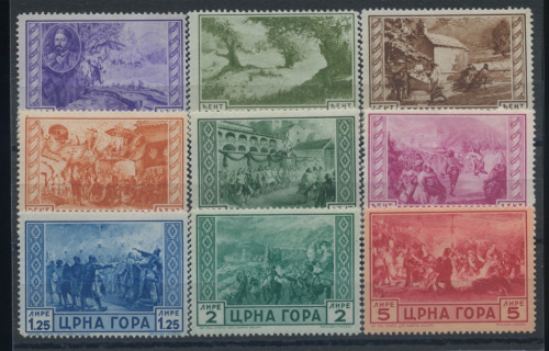 Лот негашёных марок Итальянской оккупации Черногории 9 шт, *. общая стоимость по каталогу = 27,9 USD для ** 1943