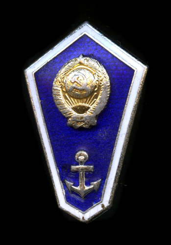 Знак «Об окончании морского техникума». ЛМД. Крепление: винт. Легкий, эмаль