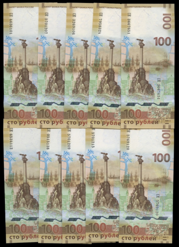 Лот банкнот 100 рублей — Крымская банкнота. 10 шт. 2015 СК