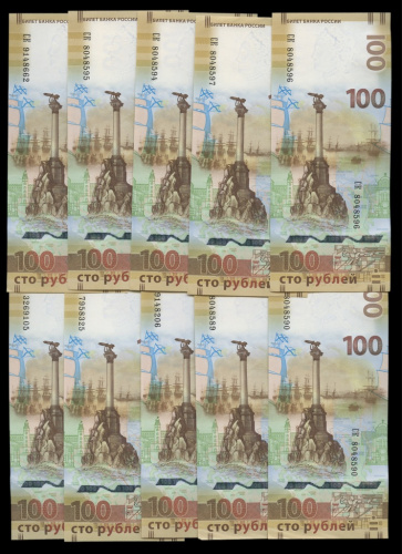 Лот банкнот 100 рублей — Крымская банкнота. 10 шт. 2015 СК