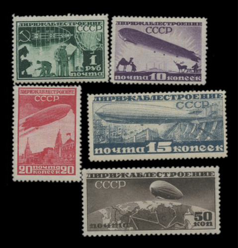Лот почтовых марок «Дирижаблестроение». 5 шт. Полная серия* 1931