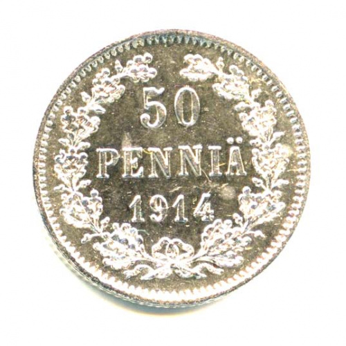 50 пенни — Для Финляндии — Яркий штемпельный блеск 1914 S