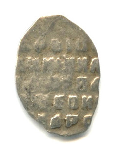 Деньга Ивана Алексеевича 1589 ГК. В холдере. VII