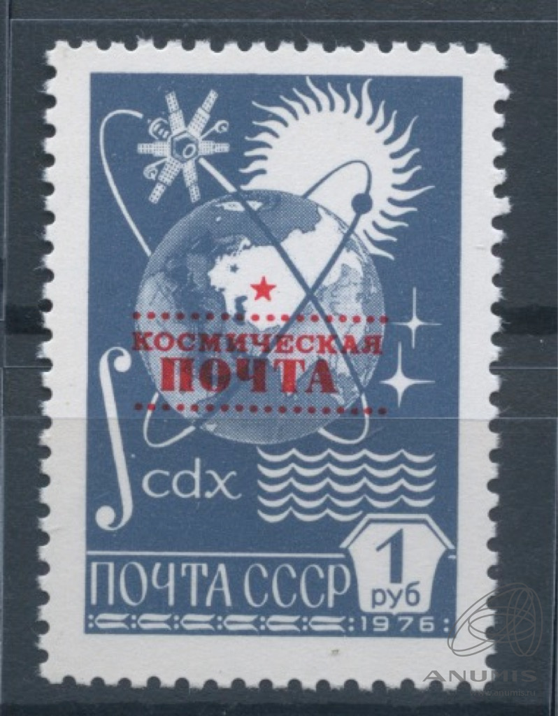 1988 космос