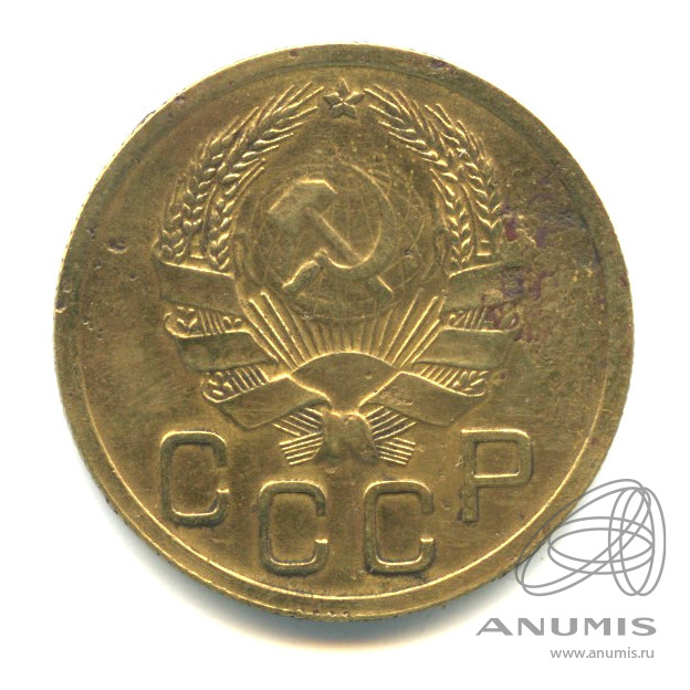 3 копейки 1935 — Венок 7 лент. Без круговой надписи. л/c: Звезда выпуклая (фигурная) (л/c: Звезда выпуклая (фигурная))