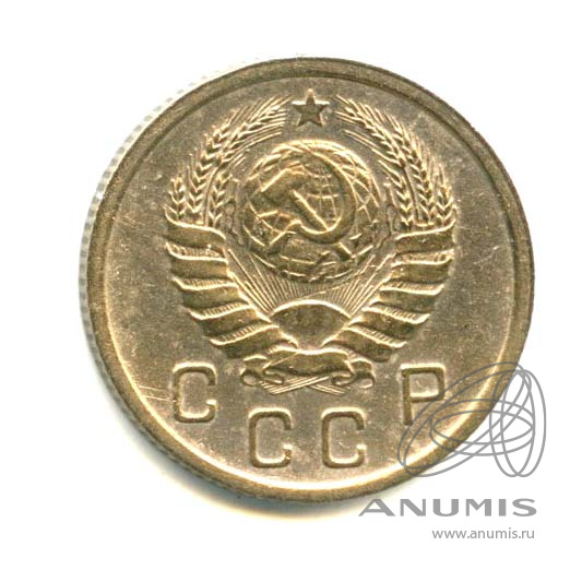 10 копеек 1939 — Венок 11 лент