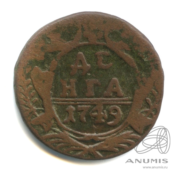 Деньга (½ копейки) 1749 — (½ копейки) - Орел 1744, 1748 г (Орел 1744, 1748 г.)
