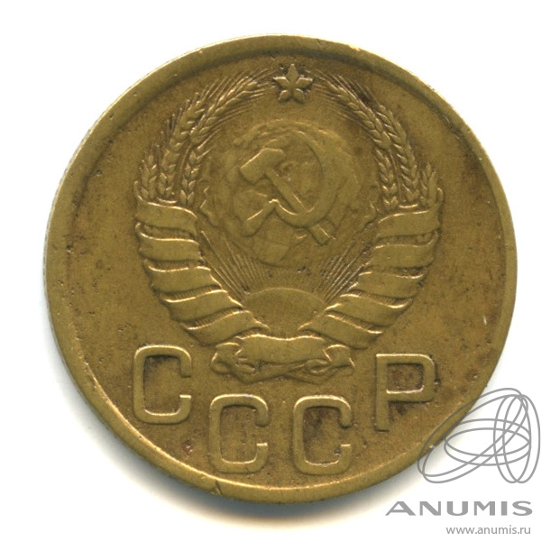 3 копейки 1941 — Венок 11 лент. л/c: Звезда выпуклая (фигурная) (л/c: Звезда выпуклая (фигурная))