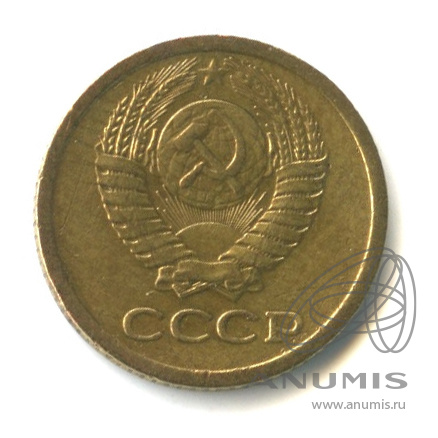 1 копейка 1969