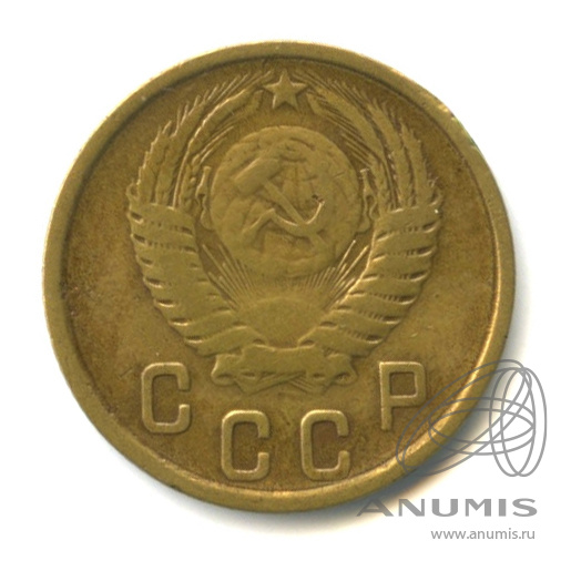 2 копейки 1950 — Венок 16 лент