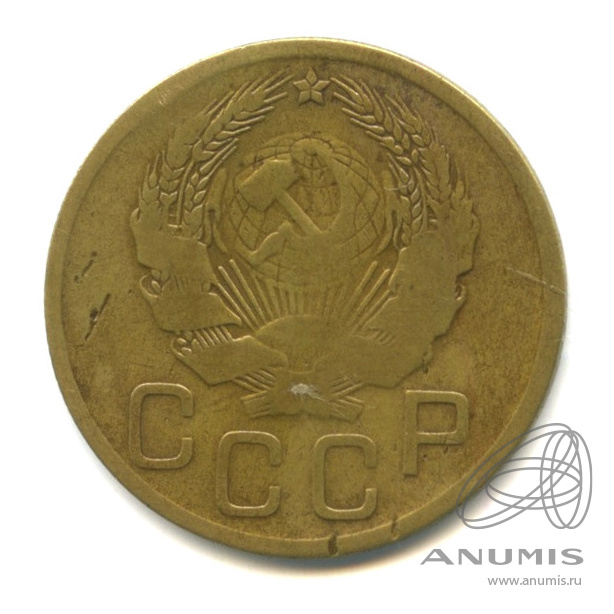 3 копейки 1936 — Венок 7 лент. Без круговой надписи. л/c: Звезда выпуклая (фигурная) (л/c: Звезда выпуклая (фигурная))