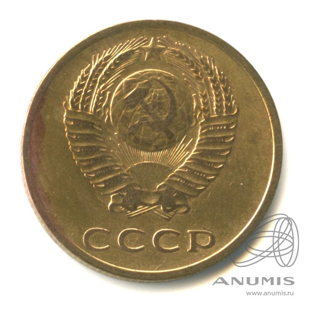 3 копейки 1967